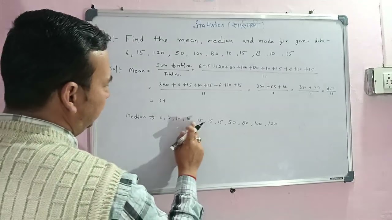 How to solve Statistics(mean, median and mode) basic mcqs?