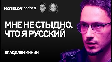 Конфликт с Климовым, почему Айти Борода неадекватный, и что новенького во фронтенде.