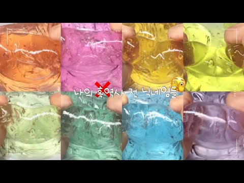 ✨내 흑역사 전 닉네임들🫣/시리즈액괴/시액/액시/액괴/대규모시리즈액괴/대시액/대규모/대귬실즈/대귬/죠리퐁/알고리즘