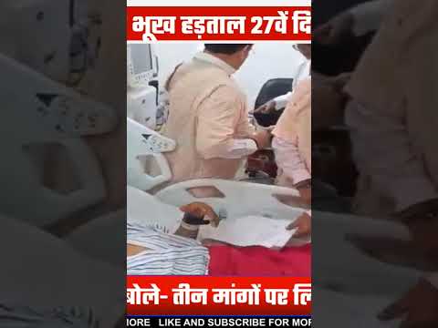 Aaj Ka Mudda Short Video