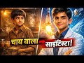 “From Tea Stall to Scientist – अज़मत की असली Success Journey”