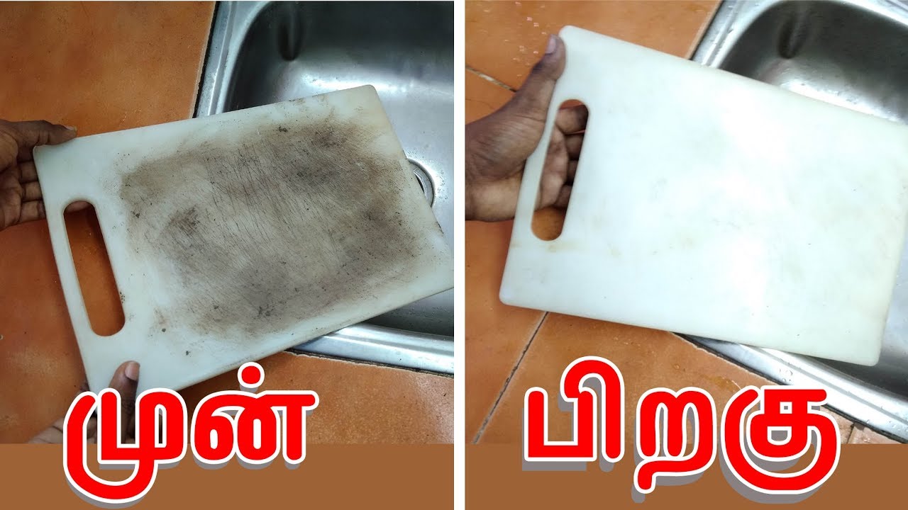 Cutting board cleaning easy tip Simple tips for cleaning Cutting board YouTube