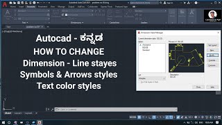 AutoCAD dimension setting | AutoCAD dimension style manager command tutorial in Kannada ಕನ್ನಡ