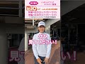 【 放送まであと5日!】KURE LADY GO CUP2026