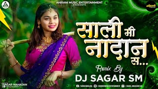 Sali Mi Nadan | Khandeshi Song | Dj Sagar SM