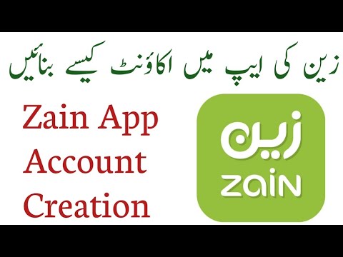 how to create account on zain app in urdu/hindi | open account in zain app | zain app ksa | zainksa