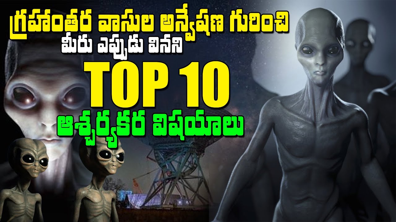 Top 10 Untold And Mind Blowing Facts About Aliens | Planet Leaf