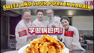 The most authentic and delicious SWEET AND SOUR PORK in Harbin!! 🥢