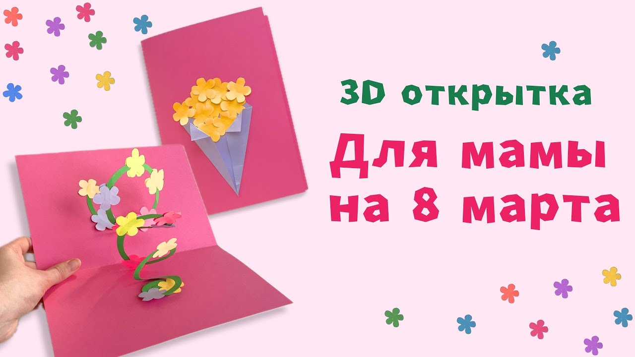 нарезки на 8 марта нарезки на 8 марта