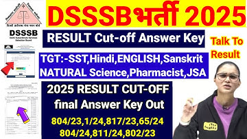 DSSSB TGT Result Cut-off out 2025|DSSSB TGT SST Natural science English Result 2025|DSSSB answer key