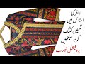 Angrakha Style Kameez Cutting Tutorial | Heavy Size