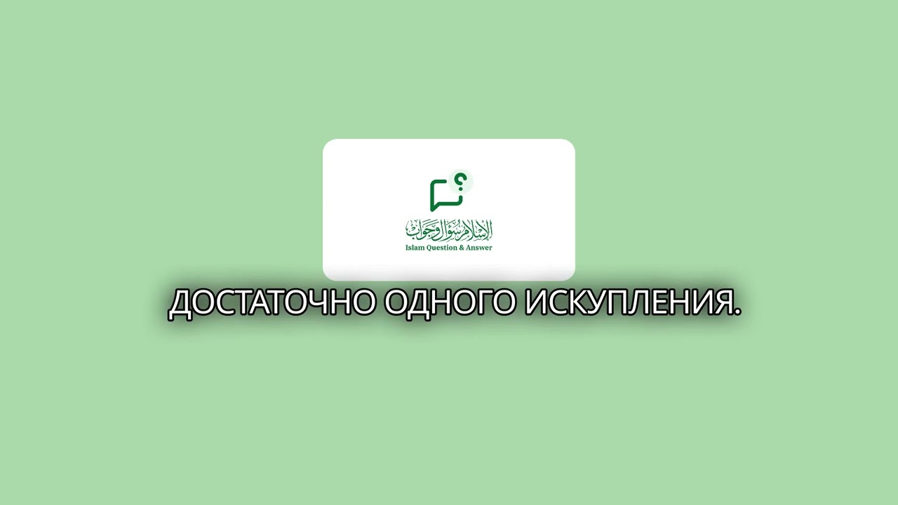 Нарушил много клятв и не искупал — что теперь делать? | IslamQA.info