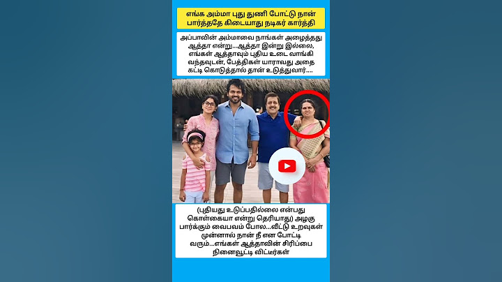 புது துணி போட்டு நான் பார்த்ததே கிடையாது #shorts