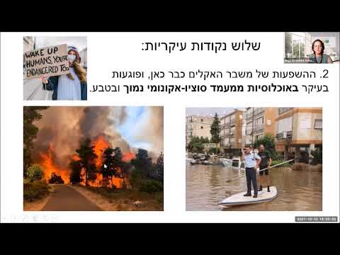 וִידֵאוֹ: מהי קרינת הדליפה בקרני רנטגן?