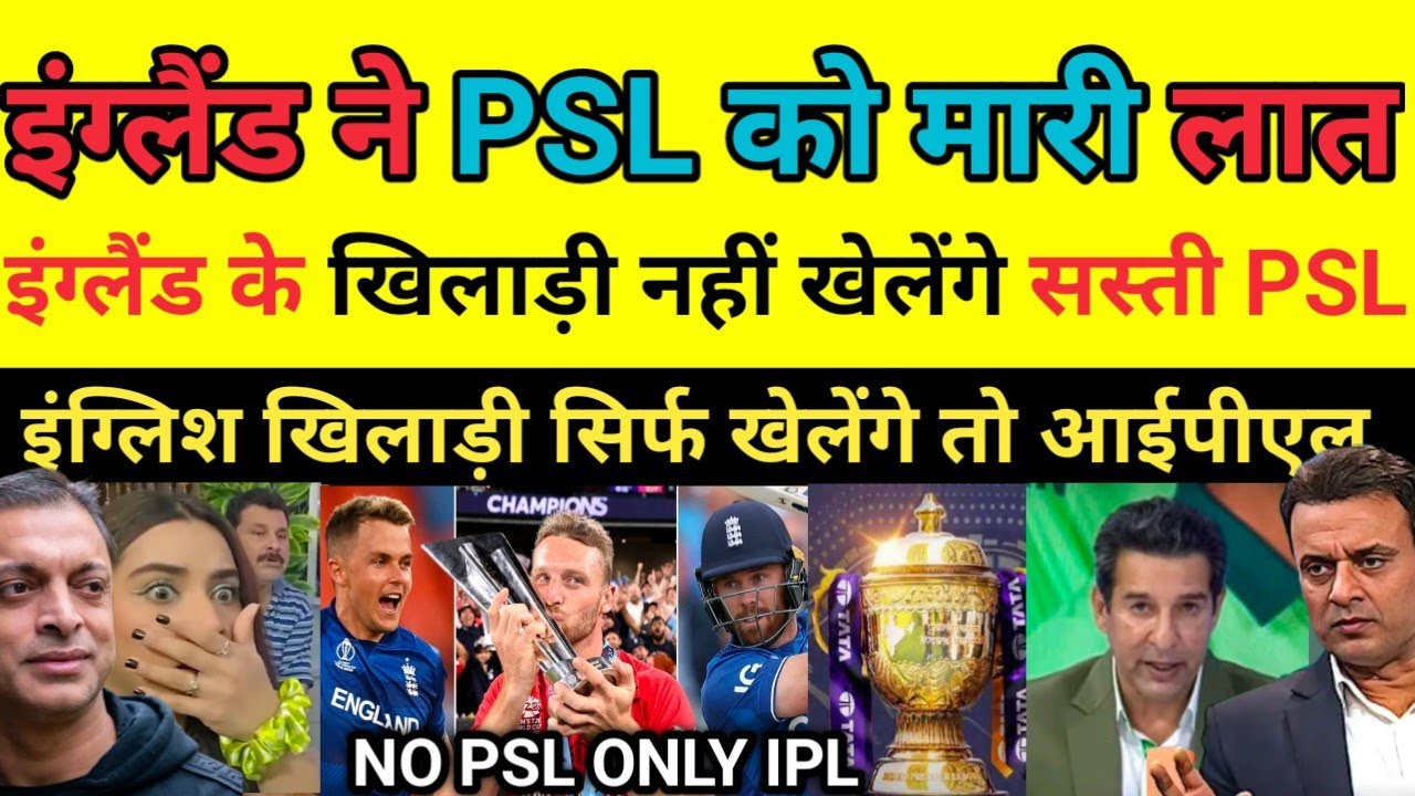 Ramiz Raja Crying ECB Kick Out PSL Cheap League For IPL | Pak On England Player No PSL For IPL