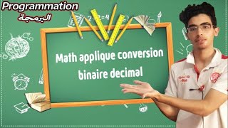 programmation--3- Math applique -conversion binaire to decimal