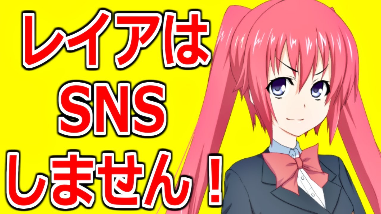 赤木レイア あかぎれいあ とは ピクシブ百科事典 赤木レイア あかぎれいあ とは ピクシブ百科事典