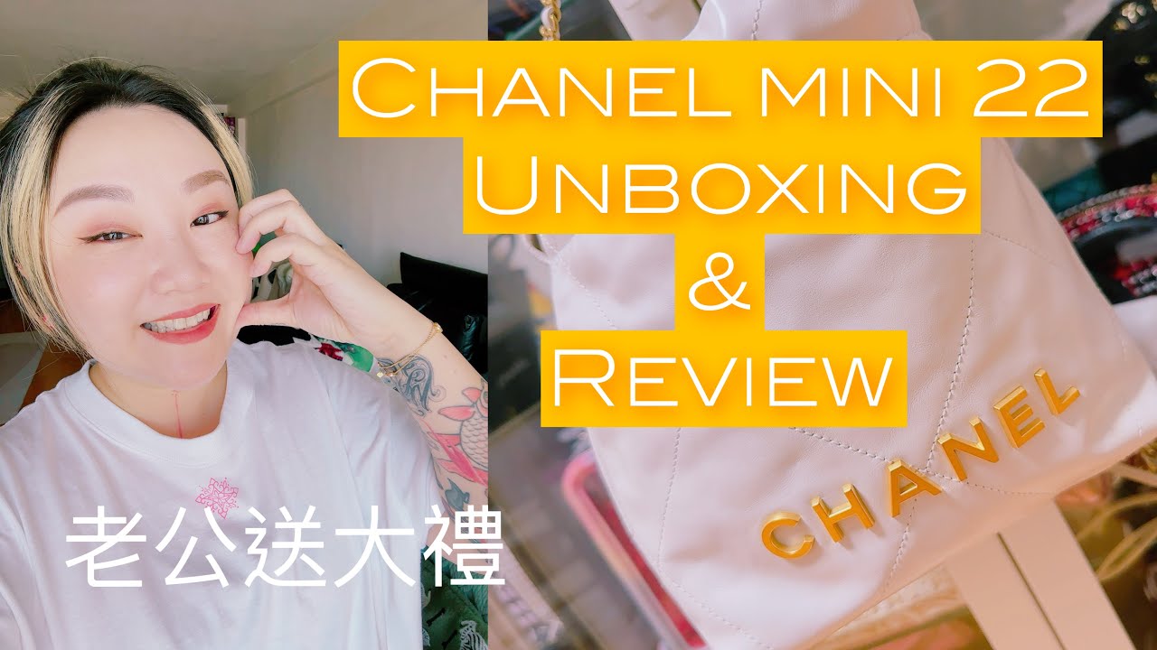 ENG SUB😎 Chanel unboxing & Review 老公送大禮