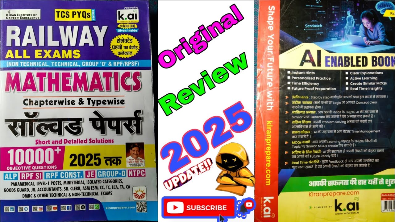 kiran railway math book review 2025 | kiran railway maths 10000 mcq | 