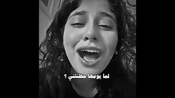 الحقيقة ان الحياة ضحكت علينا Explore تصميمي تيك توك ترند اكسبلور اغاني 