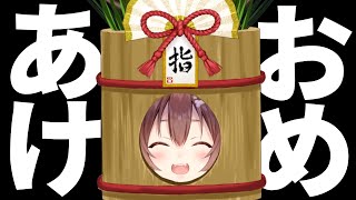 戌神ころねの配信のサムネイル画像