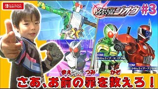 仮面ライダージオウ 【ゲーム実況