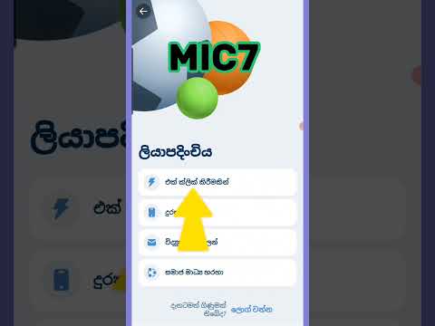 Experience the Thrill of Online Gambling with 1xBet in Uganda: Play Now!