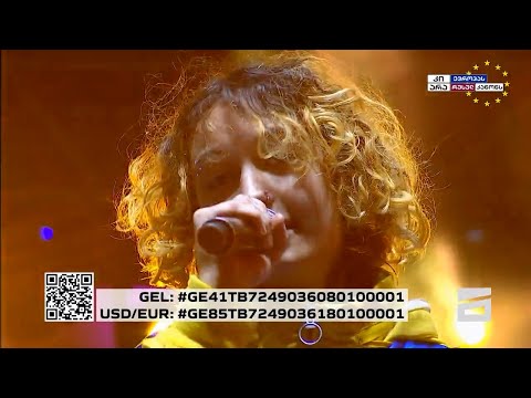 🎶🇬🇪🇪🇺 \"გაიღიმე\" - ფანიკო | მუსიკოსები ევროპული მომავლისთვის