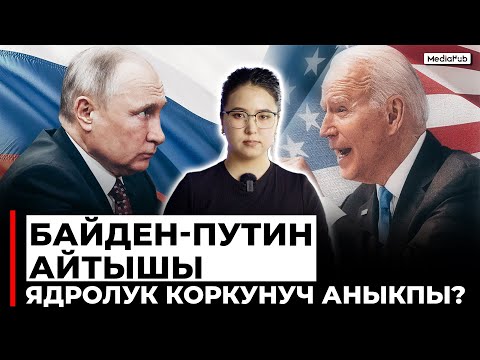 Video: Молярдык катышы кандай?