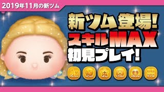 【PSA10】シンデレラ　エンチャンテッド　Cinderella 【最安値】 Amazon | THE IDOLM@STER CINDERELLA GIRLS STARLIGHT MASTER
