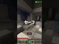 兄弟愛のBlockhunt【マイクラ】