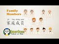 学中文-家庭成员| Learn Chinese for kids - Family Members | Aprender Chino - La Familia