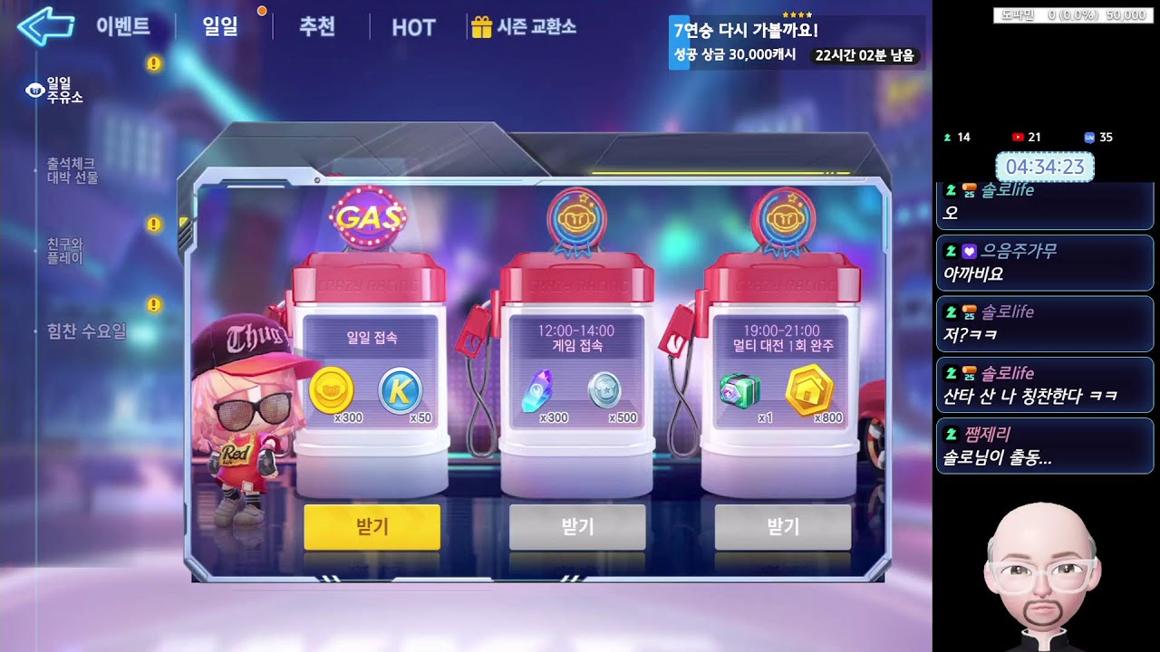 [카러플] 가마가 물 올랐어! #카러플