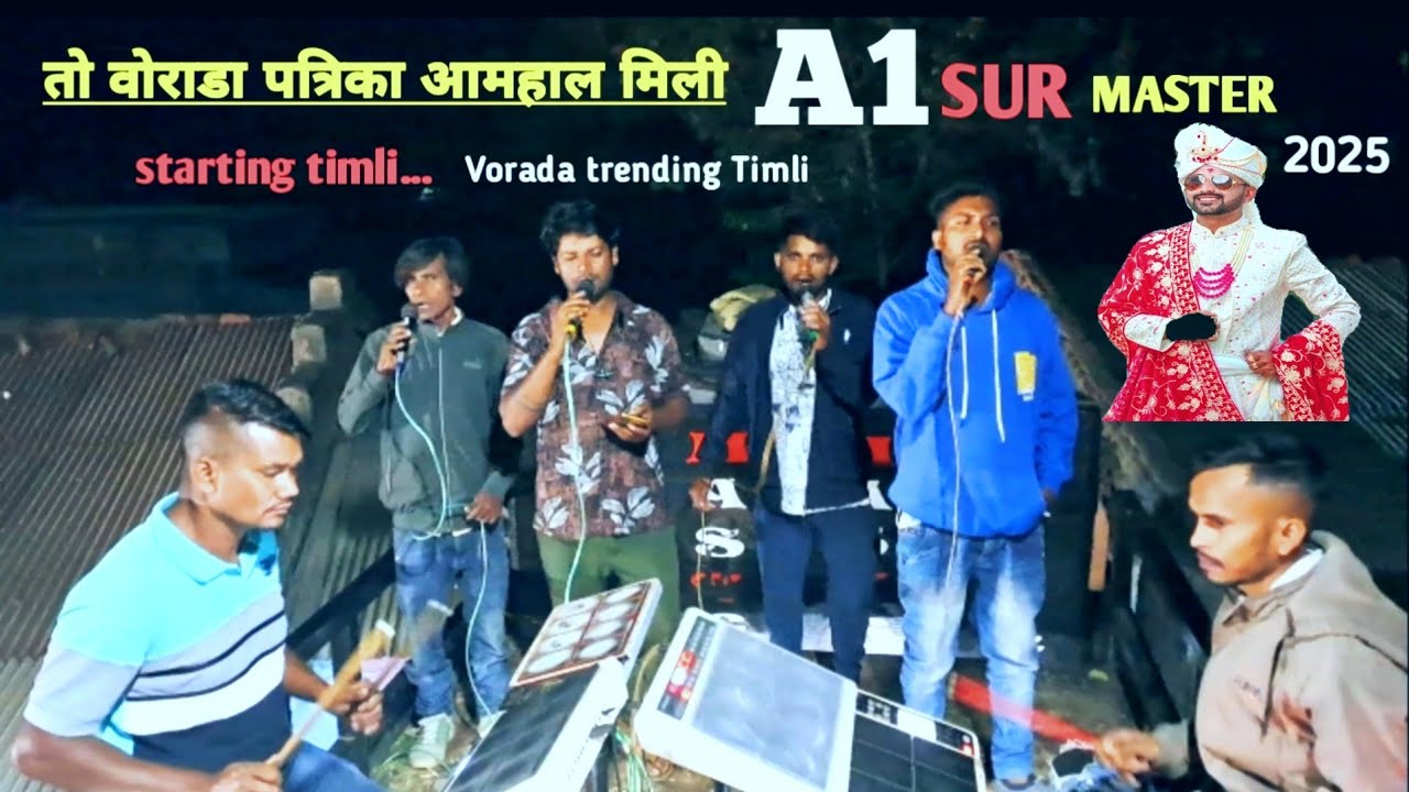 #A1SUR MASTER BAND CHICHPADA 2025 NEW TRENDING TIMLI SONG तो वोराडा पत्रिका आमहाल मिली📷💥🔥