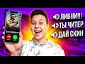 Поставил НОМЕР ТЕЛЕФОНА в Никнейм (CS:GO)