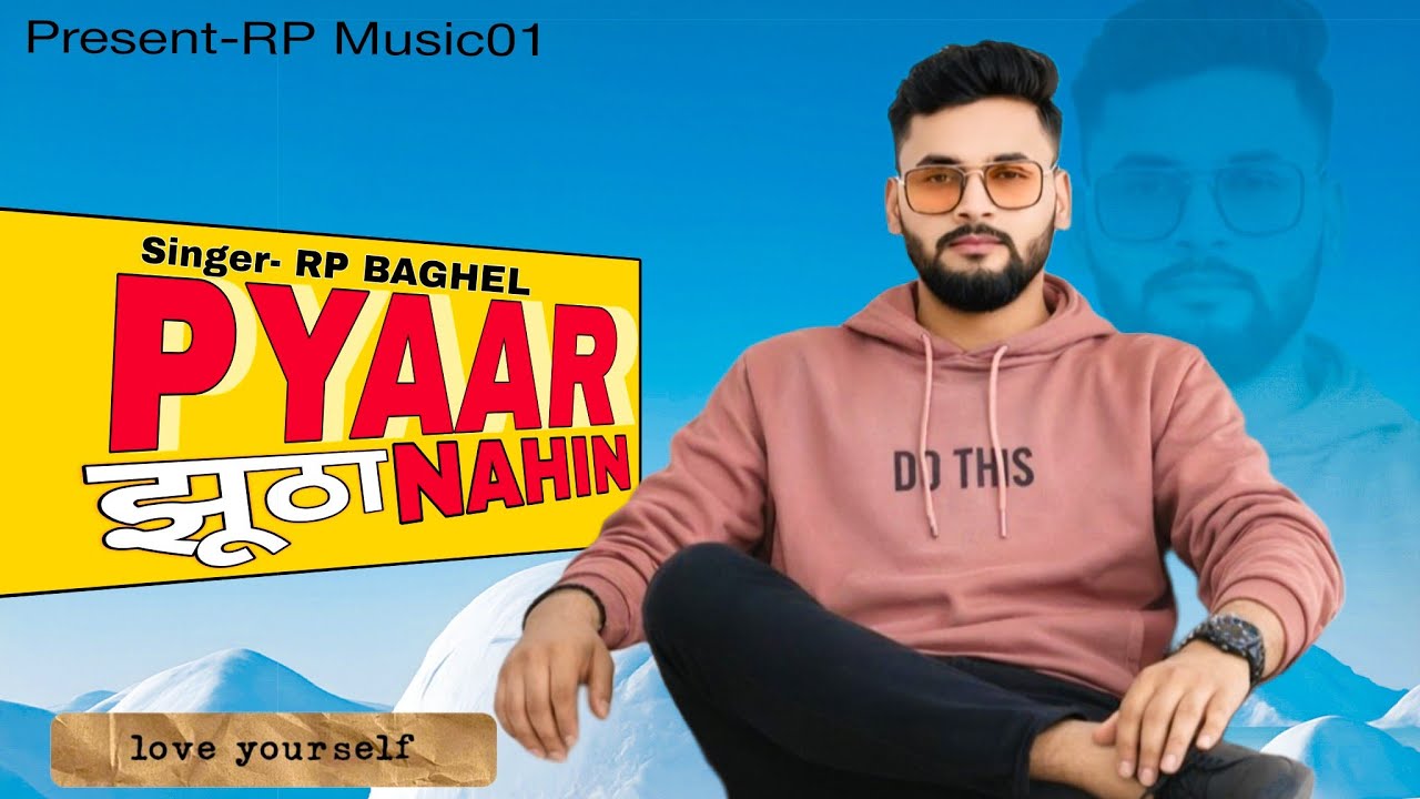 Pyaar Jhutha Nahin ( Official Music ) RP MUSIC01 |New Love Song| Singer RP Baghel #Newsong #sadsong