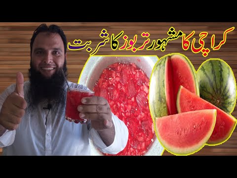 Famous Tarbooz Ka Sharbat | Watermelon Juice | تربوز کا شربت بنانے کا طریقہ | Multani kitchen