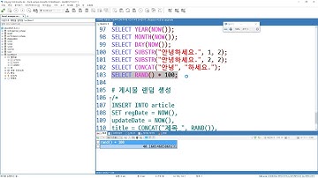2020 12 15, MySQL텍스트게시판, 70강, 테스트 게시물 대량으로 만드는 방법