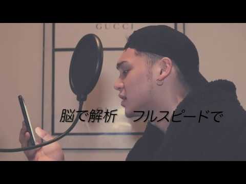 ヤンキーが歌う】RADWIMPS/そっけない【THE HUNDRED TAKE】