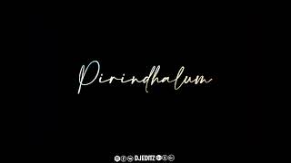 Pomatenda na unna vittu song lyrics