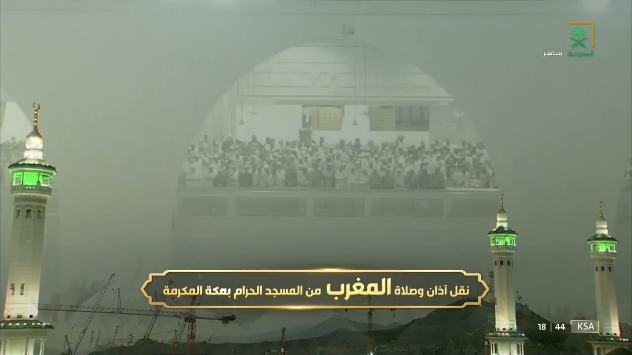 صلاة المغرب الشيخ ماهر المعيقلي 19 شعبان 1443هـ خواتيم الحشر