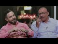 علي الجياشي قررت انساك وانسى الصار كله مع رائد ابو فتيان برنامج اشتاگلي 