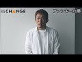 ファンキー加藤【双葉社THECHANGE】
