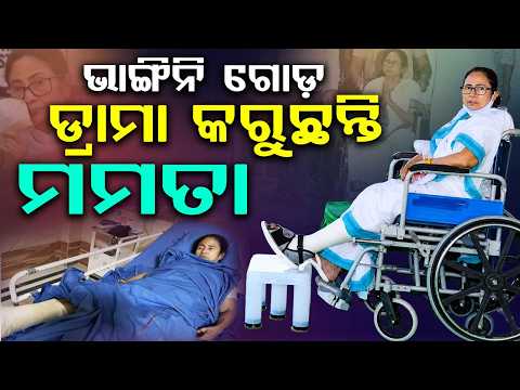 Mamata Banerjee's Wheelchair Drama Exposed: Suvendu Adhikari Drops Bombshell | Argus News