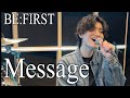 【歌ってみた】Message / BE:FIRST(Piano Version)Covered by Kanji