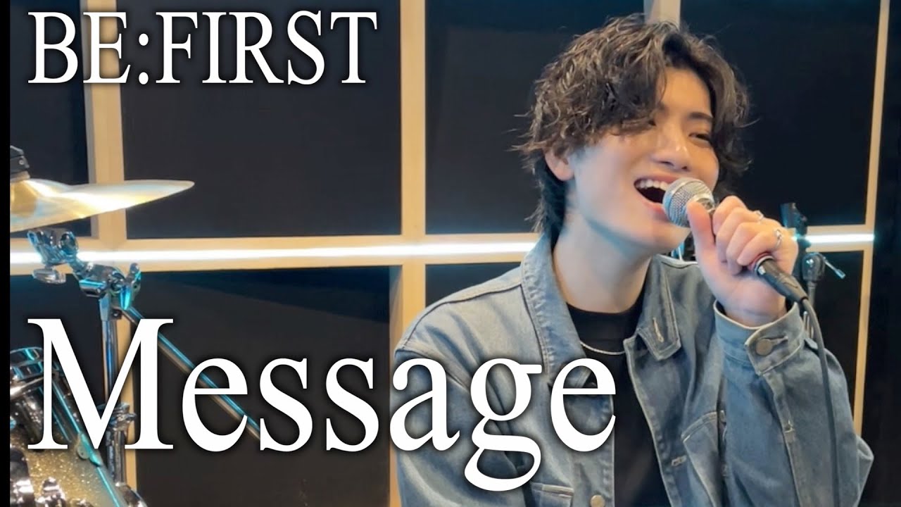 Message Be First 【歌ってみた】Message / BE:FIRST(Piano Version)Covered by Kanji - YouTube