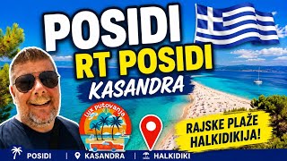 POSIDI | Rt Posidi | Possidi Cape | Aigaiopelagitika Beach | Kasandra | Greece | 4K (UHD)