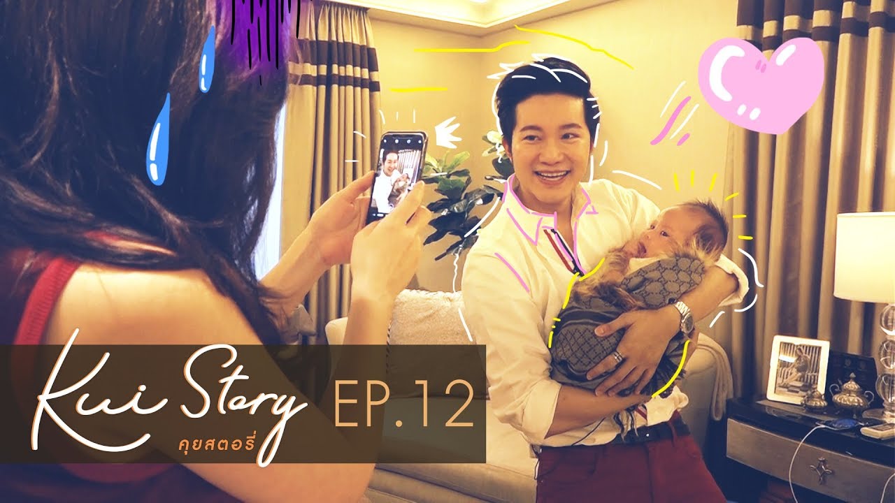 คุยสตอรี่ - อั๋นจ๋า เดอะเรียลลิตี้ EP.12 | CHANGE2561