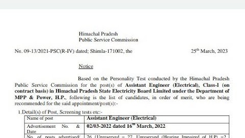 hppsc Assistant Engineer Electrical final result | hppsc AE electrical personality test result |