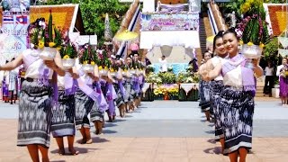 รำบวงสรวงพระธาตุศรีสองรัก ปี ๒๕๕๘ โดยวงโปงลางศรีสองรักษ์วิทยา